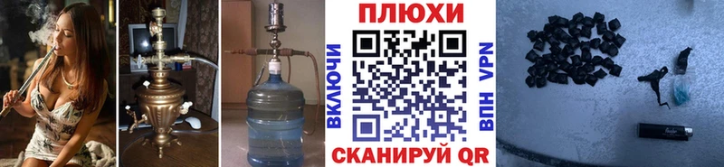 Магазины продажи наркотиков Темников APVP  Галлюциногенные грибы  ГАШИШ  Cocaine  Мефедрон 