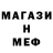Alpha-PVP мука Vadim Buyak