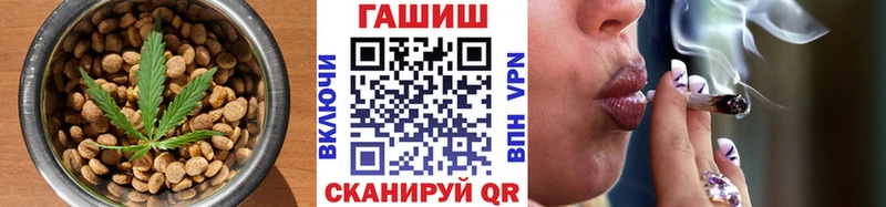 Еда ТГК марихуана  Темников 
