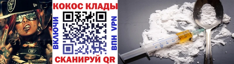КОКАИН 99% Темников