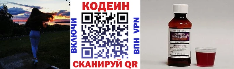 кракен онион  цена наркотик  Темников  Codein Purple Drank 