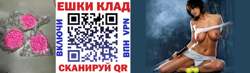 Экстази Cube Темников