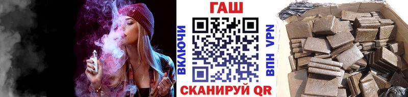 ГАШИШ индика сатива  MEGA зеркало  Темников 