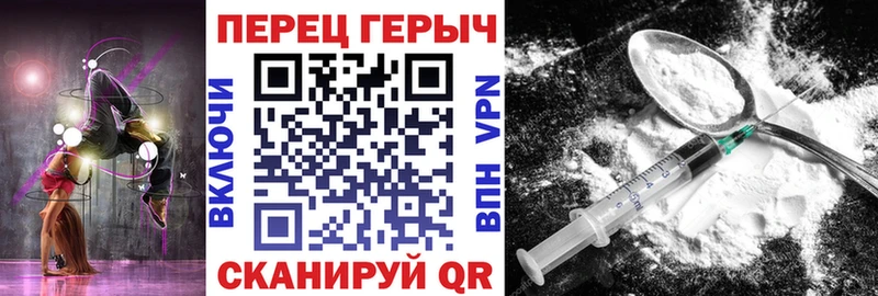 ГЕРОИН белый  Темников 