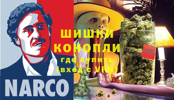 спайс Абинск