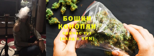 спайс Протвино