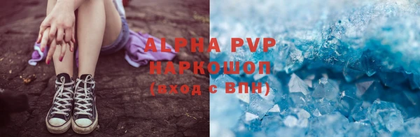 эйфоретик Абдулино