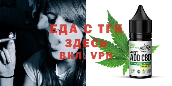 эйфоретик Абдулино