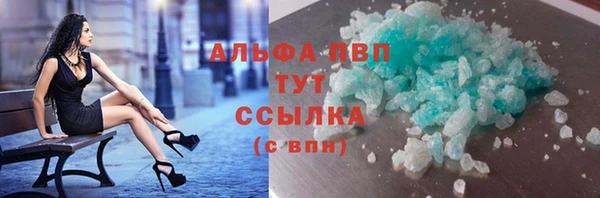 эйфоретик Абдулино