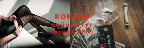 спайс Абинск