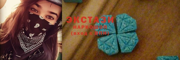 эйфоретик Абдулино