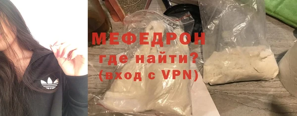 герыч Пролетарск