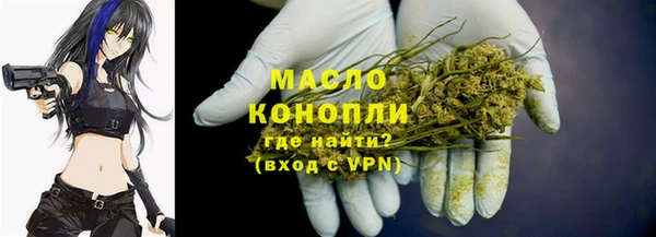эйфоретик Абдулино