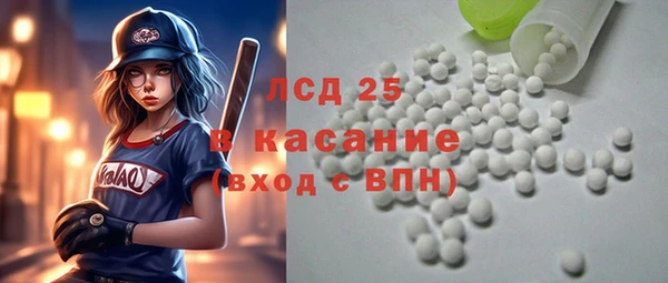 спайс Абинск