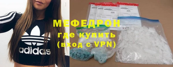 эйфоретик Абдулино