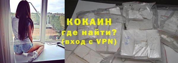 кристаллы Абаза