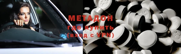 бутират Алексеевка