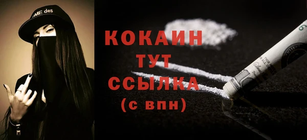 эйфоретик Абдулино