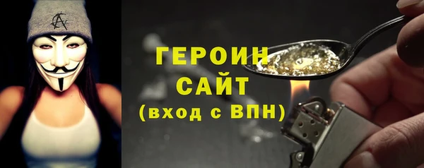 кристаллы Абаза