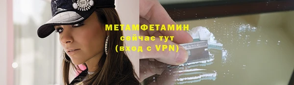 кристаллы Абаза