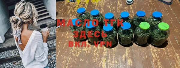 спайс Абинск