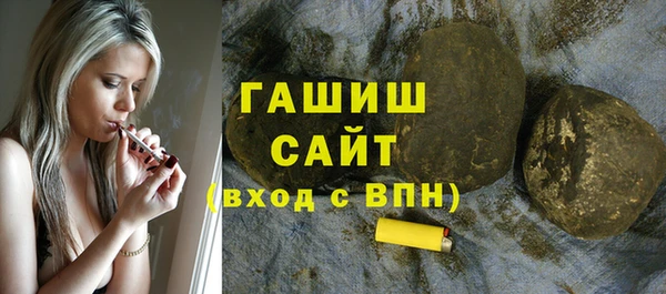 эйфоретик Абдулино