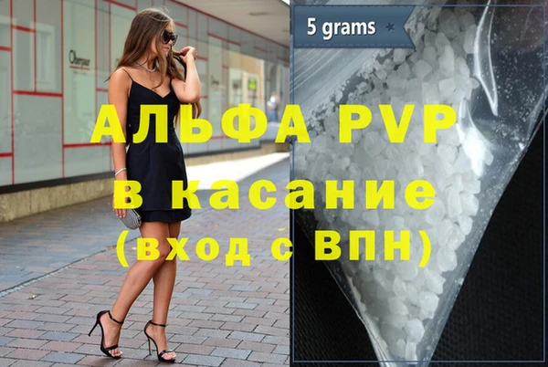 кристаллы Абаза
