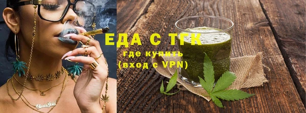 кристаллы Абаза