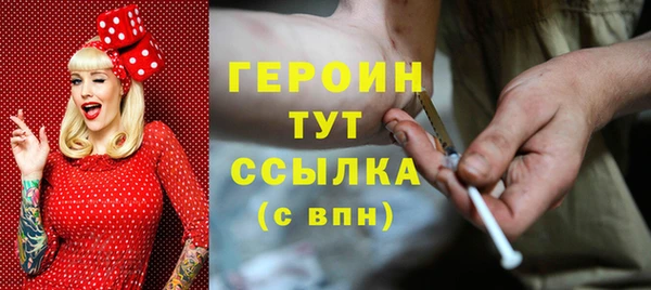 эйфоретик Абдулино