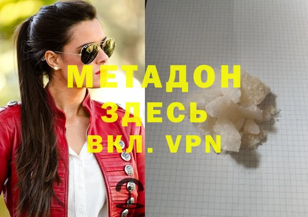 кристаллы Абаза