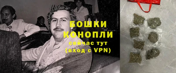 кристаллы Абаза