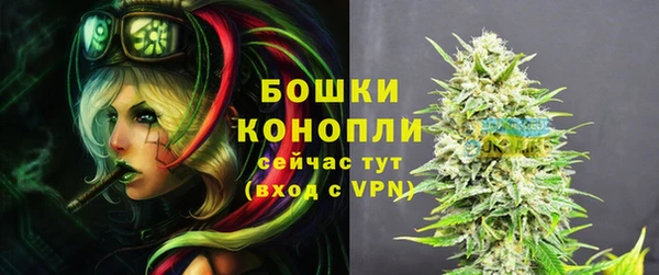 спайс Абинск