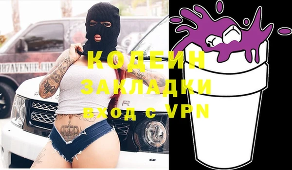 спайс Абинск