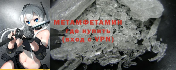 кристаллы Абаза