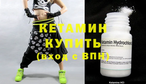 кристаллы Абаза