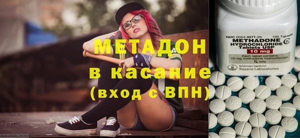 спайс Абинск