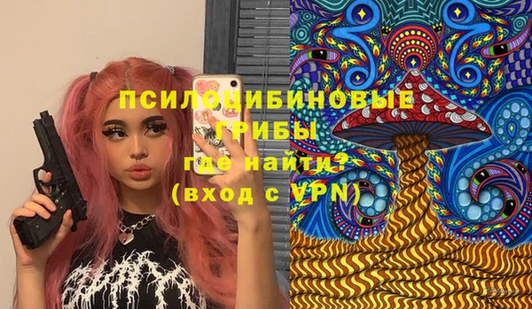 эйфоретик Абдулино