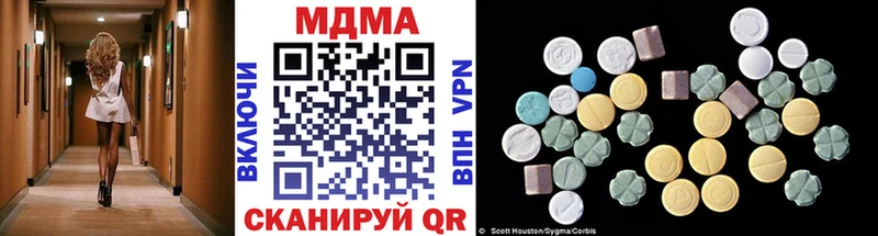 дарнет шоп  Темников  MDMA молли 