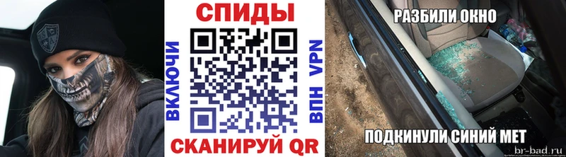 где купить   Темников  Метамфетамин Methamphetamine 