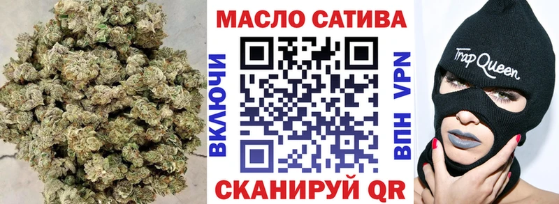 мега как войти Темников ТГК вейп с тгк даркнет сайт